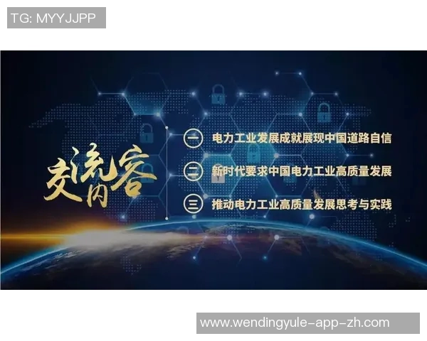 pg问鼎苹果下载-探究Pg在苹果设备上如何成功问鼎下载市场的新历程-pg问鼎苹果下载 pg问鼎苹果下载-探究Pg在苹果设备上如何成功问鼎下载市场的新历程-pg问鼎苹果下载