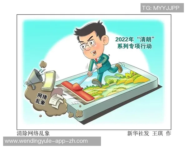 手机网赌app软件问鼎-警惕网赌风险，揭穿手机赌博软件的危害性，网络乱象背景下的手机网赌APP软件的隐秘之顶问鼎。手机网赌app软件问鼎