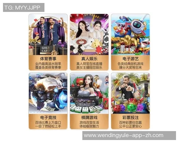 问鼎娱乐官方下载-问鼎娱乐官方下载，探索娱乐新世界的起点-问鼎娱乐官方下载