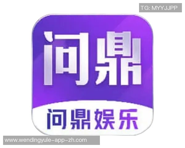 问鼎娱乐官网注册-问鼎娱乐官网注册—开启您的娱乐新世界之旅-问鼎娱乐官网注册