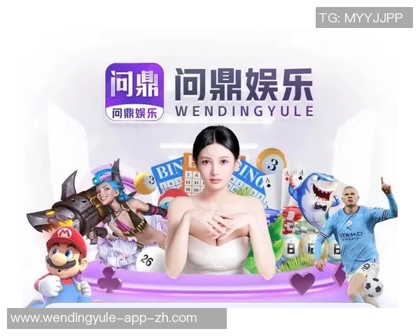 问鼎娱乐怎么代理-问鼎娱乐代理之路，打造成功娱乐业务的指南-问鼎娱乐怎么代理