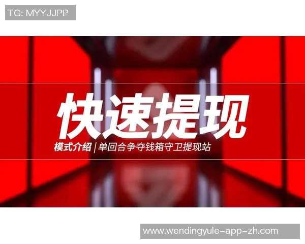 问鼎娱乐提现问题-问鼎娱乐提现问题的研究与解决建议-问鼎娱乐提现问题 问鼎娱乐提现问题-问鼎娱乐提现问题的研究与解决建议-问鼎娱乐提现问题