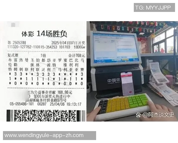 问鼎彩票娱乐-问鼎彩票娱乐，探寻数字彩票背后的独特娱乐价值-问鼎彩票娱乐