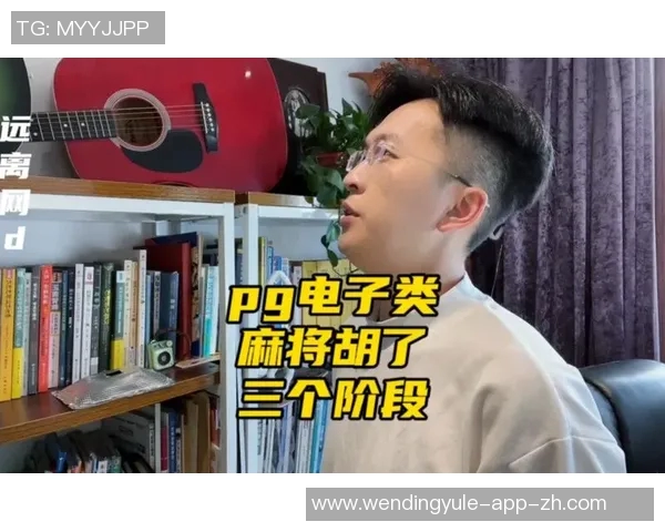 模拟器pg麻将胡了问鼎-模拟世界的麻将巅峰对决,PG麻将模拟器与问鼎之旅-模拟器pg麻将胡了问鼎 模拟器pg麻将胡了问鼎-模拟世界的麻将巅峰对决,PG麻将模拟器与问鼎之旅-模拟器pg麻将胡了问鼎