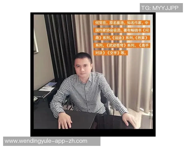 问鼎何常在哪个app能看-探索资讯新时代，探寻阅读新生活—问鼎在何处观看？问鼎何常在哪个app能看