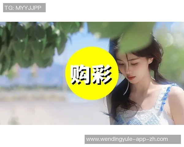 问鼎娱乐app彩票-问鼎娱乐App彩票，一种新颖的娱乐和竞技的交集形式-问鼎娱乐app彩票