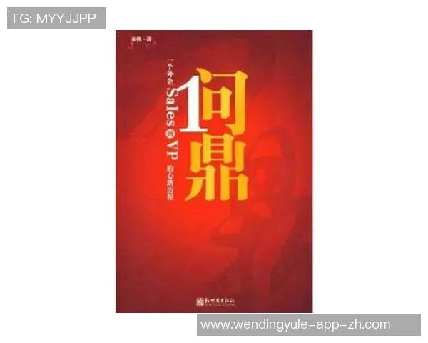 问鼎娱乐wdingff88-问鼎娱乐—探秘wdingff88的娱乐新世界-问鼎娱乐wdingff88